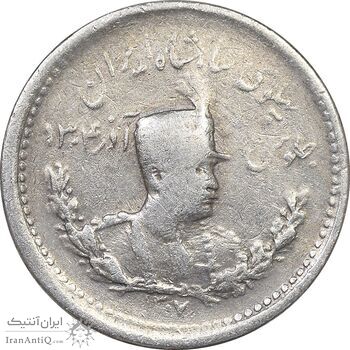 سکه 500 دینار 1307 تصویری - VF35 - رضا شاه