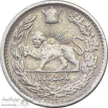 سکه 500 دینار 1307 تصویری - VF35 - رضا شاه
