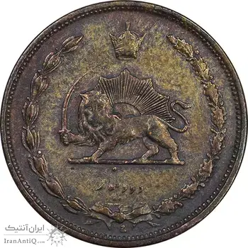 سکه 2 دینار 1310 - EF40 - رضا شاه