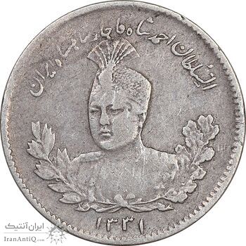 سکه 500 دینار 1331 تصویری - EF40 - احمد شاه
