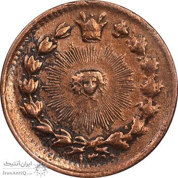 سکه 25 دینار 1300 - VF35 - ناصرالدین شاه