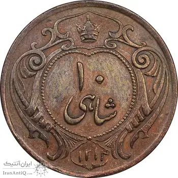 سکه 10 شاهی 1314 - VF35 - رضا شاه