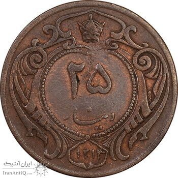 سکه 25 دینار 1314 مس - EF40 - رضا شاه