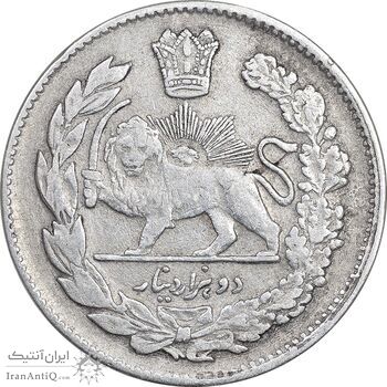 سکه 2000 دینار 1323 تصویری - VF35 - مظفرالدین شاه