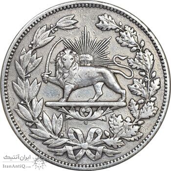 سکه 5000 دینار 1297 - EF40 - ناصرالدین شاه
