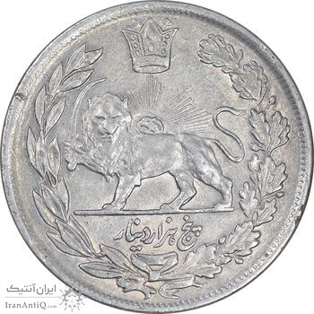 سکه 5000 دینار 1341 تصویری - با یقه - EF45 - احمد شاه