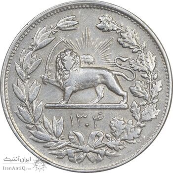 سکه 5000 دینار 1304 رایج - EF40 - رضا شاه