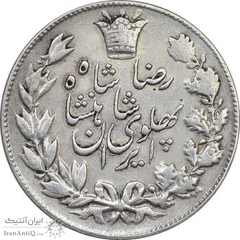 سکه 5000 دینار 1306 خطی - VF35 - رضا شاه
