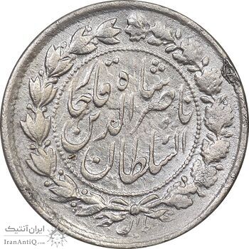 سکه 500 دینار 1312 - VF - ناصرالدین شاه