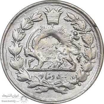 سکه 500 دینار 1312 - VF - ناصرالدین شاه
