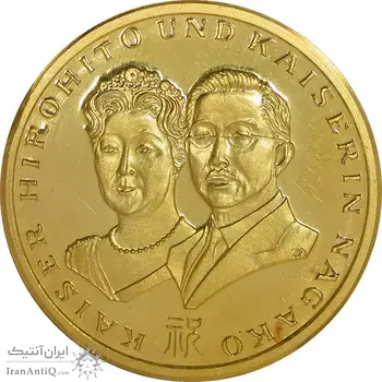 مدال طلا یادبود بازدید امپراتور ژاپن و همسرش از آلمان غربی 1971 - PF65 - ژاپن
