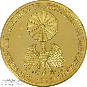 مدال طلا یادبود بازدید امپراتور ژاپن و همسرش از آلمان غربی 1971 - PF65 - ژاپن