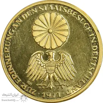 مدال طلا یادبود بازدید امپراتور ژاپن و همسرش از آلمان غربی 1971 - PF65 - ژاپن
