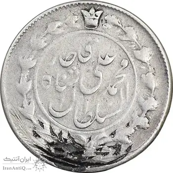 سکه 1000 دینار 1325 - VF - محمد علی شاه
