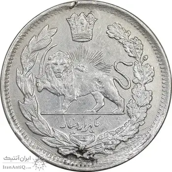 سکه 1000 دینار 1337 جلوس - EF - احمد شاه