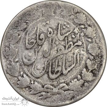 سکه 2000 دینار 1318 خطی - دو ضرب - VF30 - مظفرالدین شاه