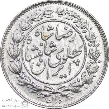 سکه 1000 دینار 1306 خطی - AU - cleaned - رضا شاه
