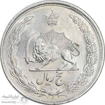 سکه 5 ریال 1324 - MS62 - محمد رضا شاه