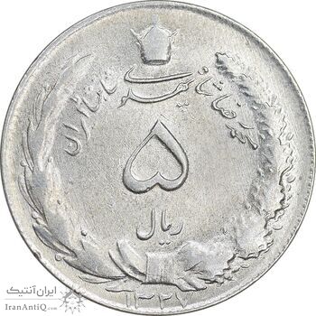 سکه 5 ریال 1327 - MS61 - محمد رضا شاه