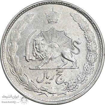 سکه 5 ریال 1327 - MS61 - محمد رضا شاه