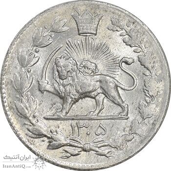 سکه 2000 دینار 1305 رایج - MS63 - رضا شاه