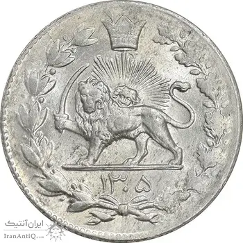 سکه 2000 دینار 1305 رایج - MS62 - رضا شاه