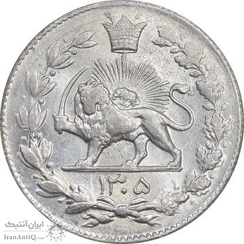 سکه 2000 دینار 1305 رایج - MS62 - رضا شاه