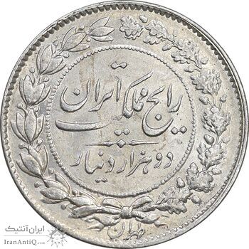 سکه 2000 دینار 1304 رایج - MS62 - رضا شاه
