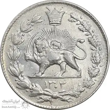 سکه 2000 دینار 1304 رایج - MS62 - رضا شاه