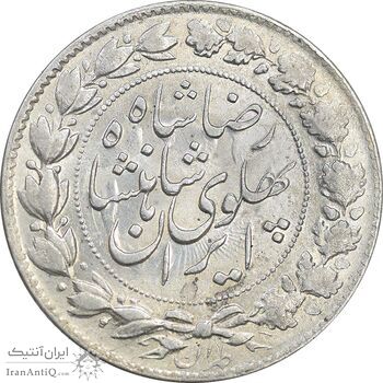 سکه 2000 دینار 1306 خطی - MS62 - رضا شاه