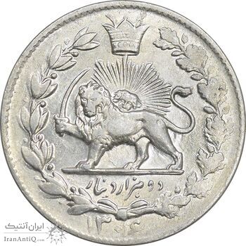 سکه 2000 دینار 1306 خطی - MS62 - رضا شاه
