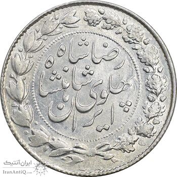 سکه 2000 دینار 1305 خطی - MS63 - رضا شاه