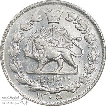 سکه 2000 دینار 1305 خطی - MS63 - رضا شاه