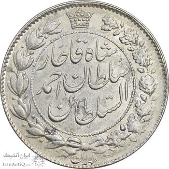 سکه 2000 دینار 1330 خطی - تاریخ زیر پای شیر - AU58 - احمد شاه