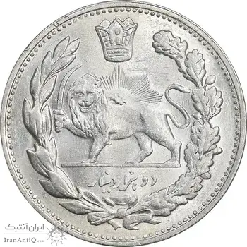 سکه 2000 دینار 1332 تصویری - صورت برجسته - MS63 - احمد شاه