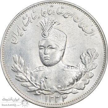 سکه 2000 دینار 1332 تصویری - صورت برجسته - MS63 - احمد شاه