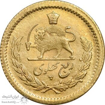 سکه طلا ربع پهلوی 1338 - MS62 - محمد رضا شاه