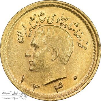 سکه طلا ربع پهلوی 1340 - MS63 - محمد رضا شاه