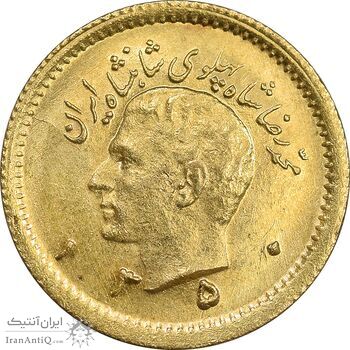 سکه طلا ربع پهلوی 1350 - MS62 - محمد رضا شاه
