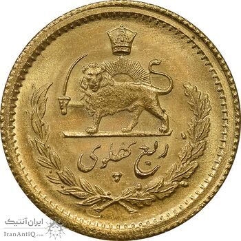 سکه طلا ربع پهلوی 1351 - MS63 - محمد رضا شاه