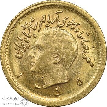 سکه طلا ربع پهلوی 1355 آریامهر - MS63 - محمد رضا شاه