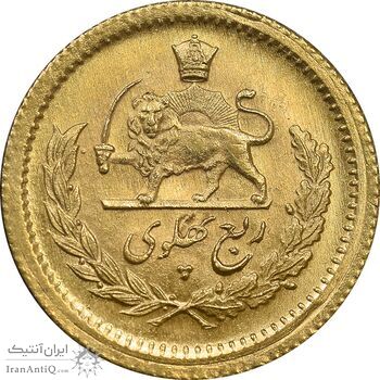سکه طلا ربع پهلوی 1355 آریامهر - MS63 - محمد رضا شاه