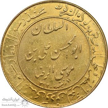 مدال طلا یادبود میلاد امام رضا (ع) 1353 - ضریح - MS64 - محمد رضا شاه