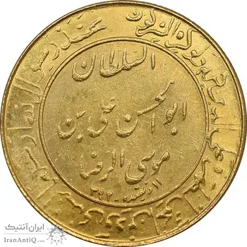 مدال طلا یادبود میلاد امام رضا (ع) 1353 - ضریح - MS64 - محمد رضا شاه