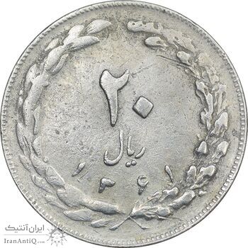 سکه 20 ریال 1361 - ارور چرخش 90 درجه - EF40 - جمهوری اسلامی
