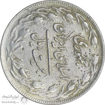 سکه 20 ریال 1361 - ارور چرخش 90 درجه - EF40 - جمهوری اسلامی