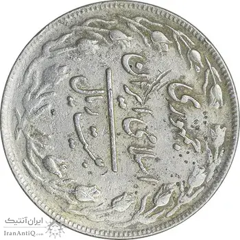 سکه 20 ریال 1361 - ارور چرخش 90 درجه - EF40 - جمهوری اسلامی