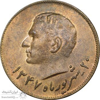 مدال برنز یادبود تاسیس بانک ملی 1347 - UNC - محمد رضا شاه