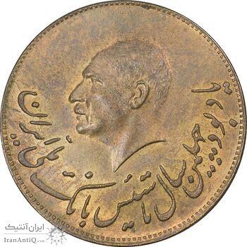 مدال برنز یادبود تاسیس بانک ملی 1347 - UNC - محمد رضا شاه