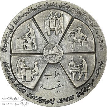 مدال نقره انقلاب سفید 1346 - بدون جعبه - EF - محمد رضا شاه